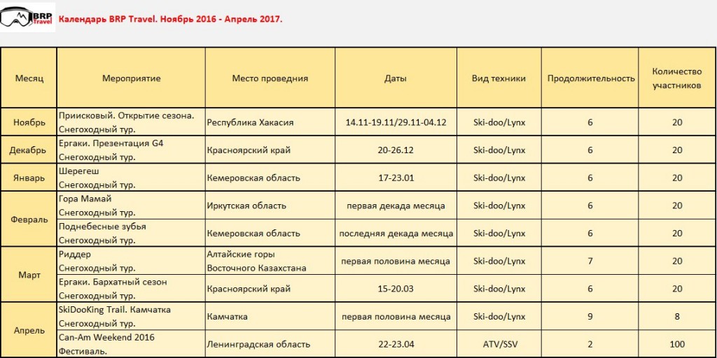 kalendar-brptravel